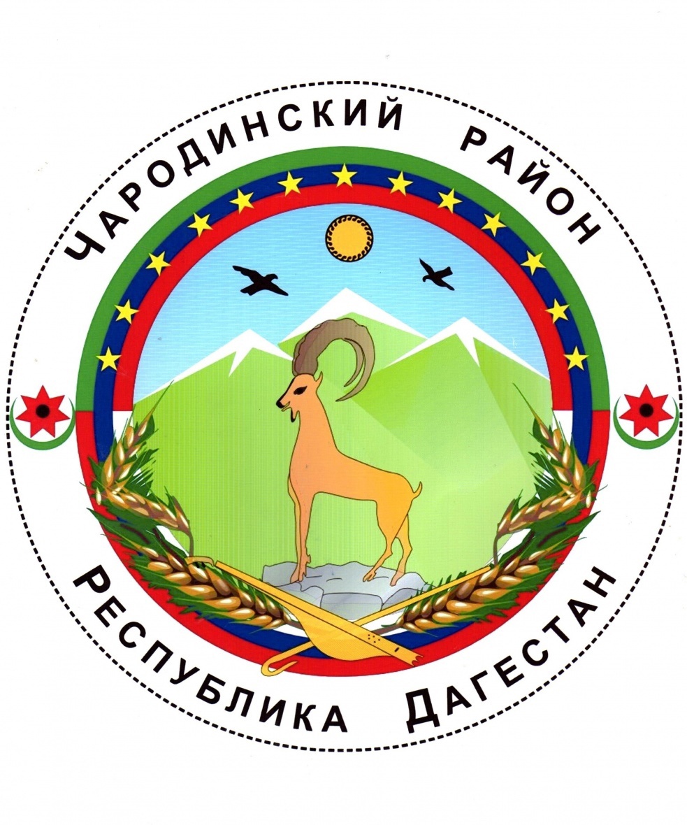 Герб.